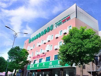 Greentree Inn Nantong Rudong Bus Station Express Hotel Наньтун Экстерьер фото